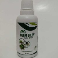 नीम गिलोय तुलसी ड्रॉप ग्रेड: स्वास्थ्य भोजन