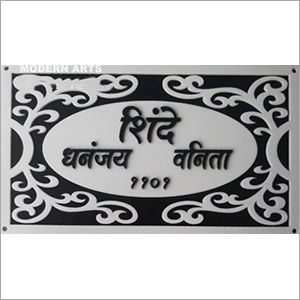 Metal Acrylic Nameplate For Home