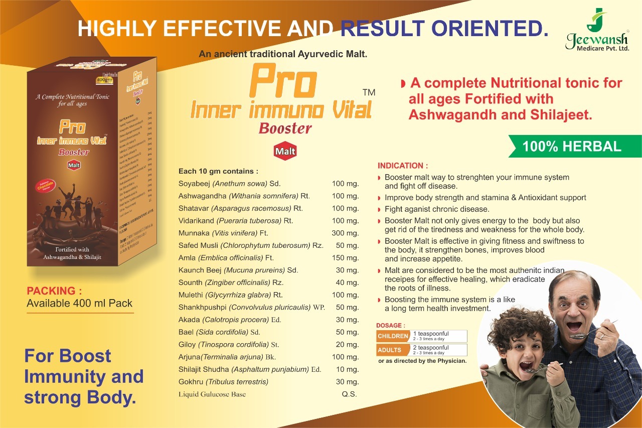 Pro Inner Immuno Vital Malt