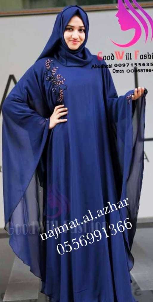 Silk Burkha