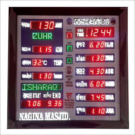 Digital Display Time Clock
