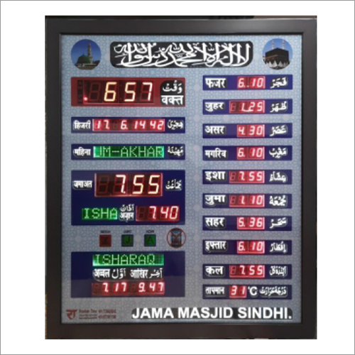 Digital Display Time Clock
