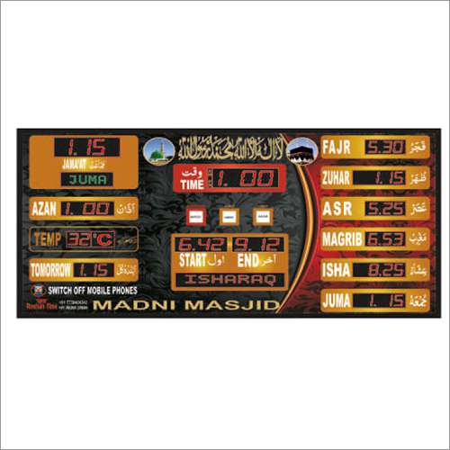 Digital Display Time Indicator