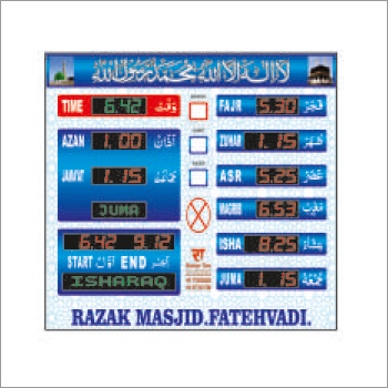 Digital Display Time Indicator