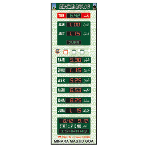 Digital Display Time Indicator