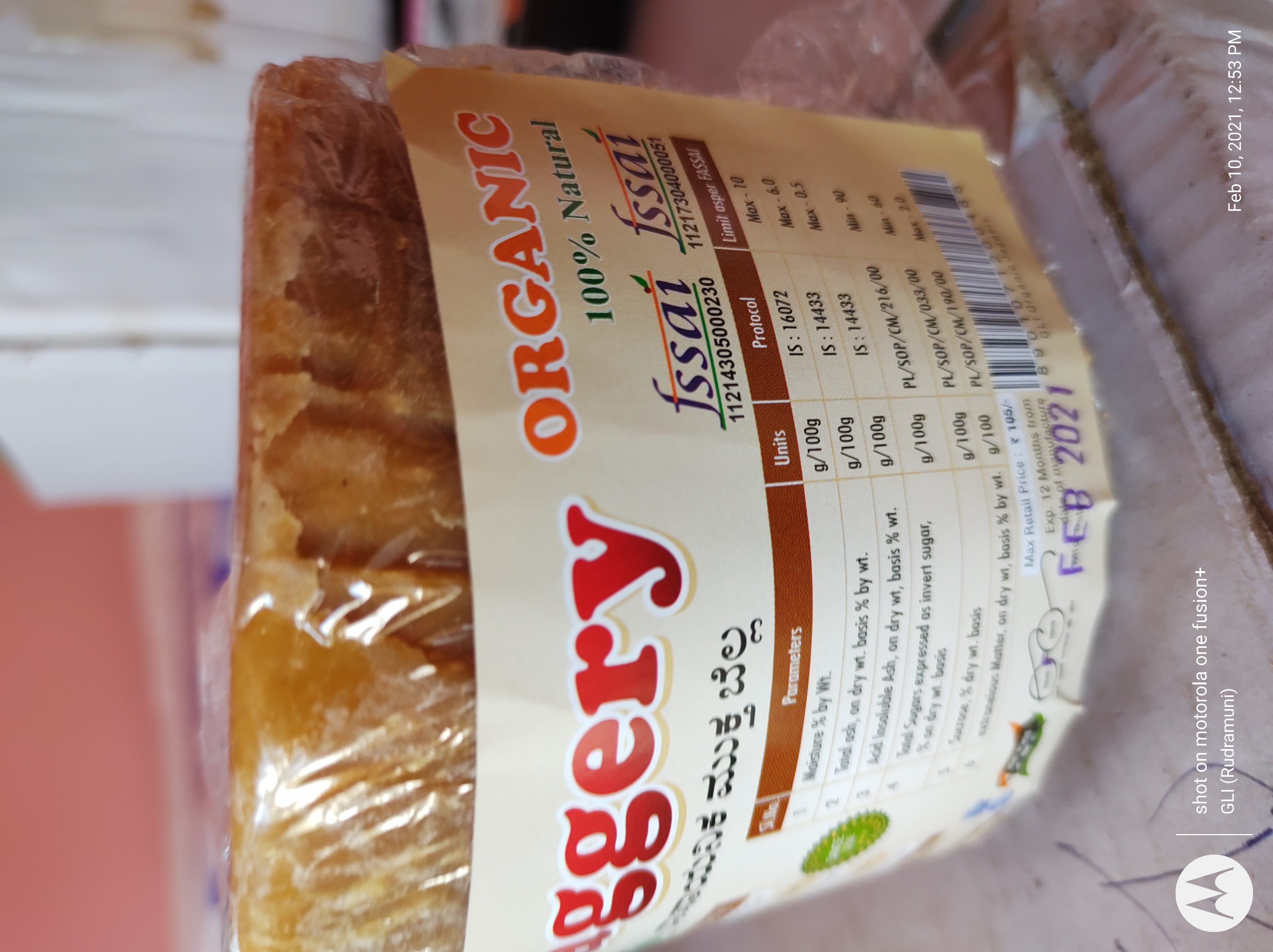 Chemical Free Jaggery - 1 Kg Cone, 8.6% Moisture, No Artificial Flavors, Organic Ingredients, Sweet Taste, Rich In Minerals, Antioxidant Benefits