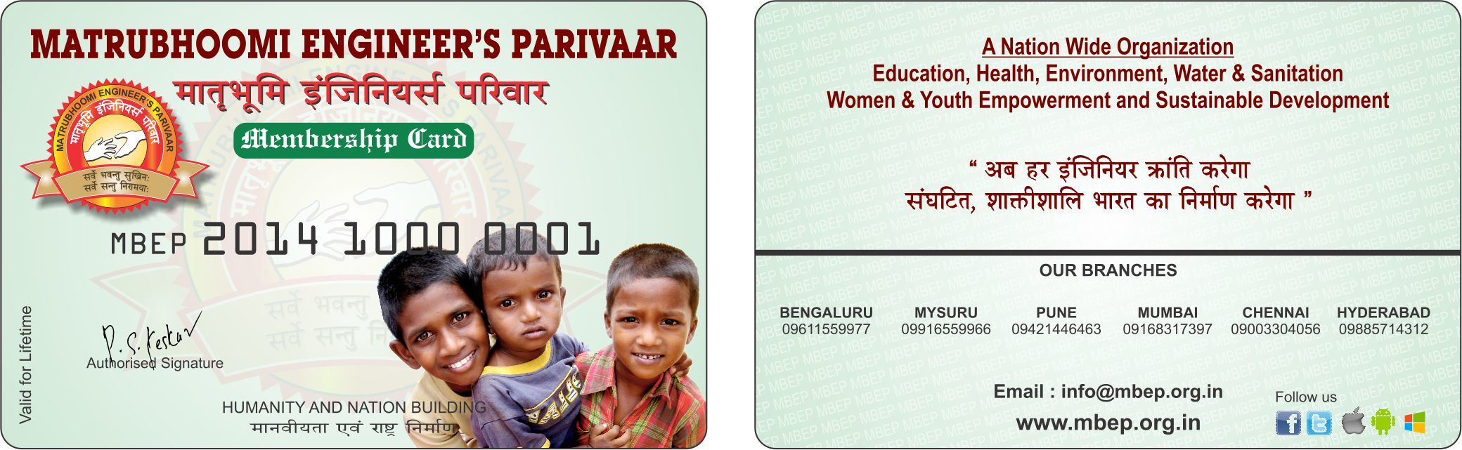 Membership Card - Pvc, 85x54 Mm, Rectangular, Matte Or Glossy Finish | One-sided Or Double-sided, Water Resistant, Custom Design Options