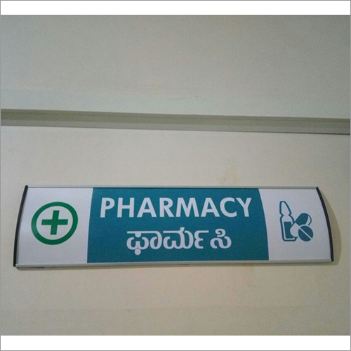 Modular Name Plates Application: Home