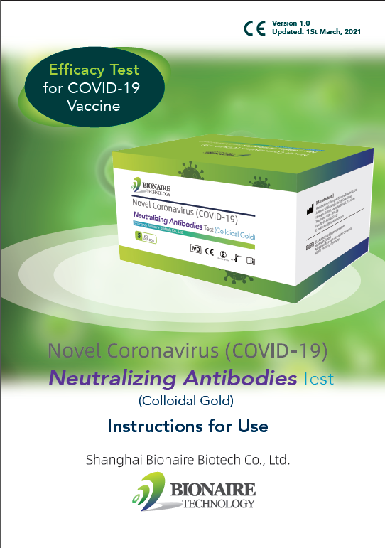 Covid-19 Neutralizing Antibodies Test Kit - Plastic, 125x80x70 Mm, Green/white | Rapid Semi-quantitative In-vitro Diagnostics, Easy To Use, No Equipment Required, Detects Neutralizing Antibodies In Serum, Plasma And Whole Blood