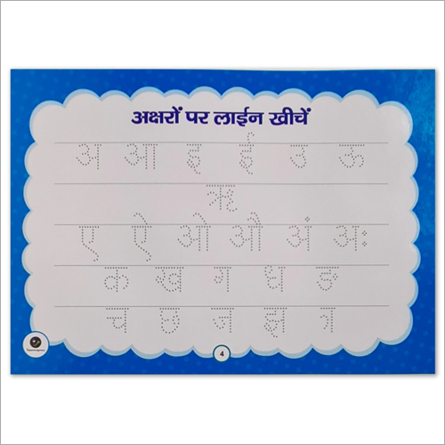 Multicolor Hindi Learning Kit