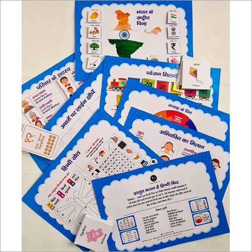 Multicolor Hindi Learning Kit