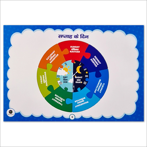 Multicolor Hindi Learning Kit