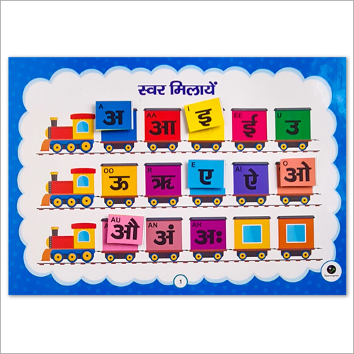 Multicolor Hindi Learning Kit