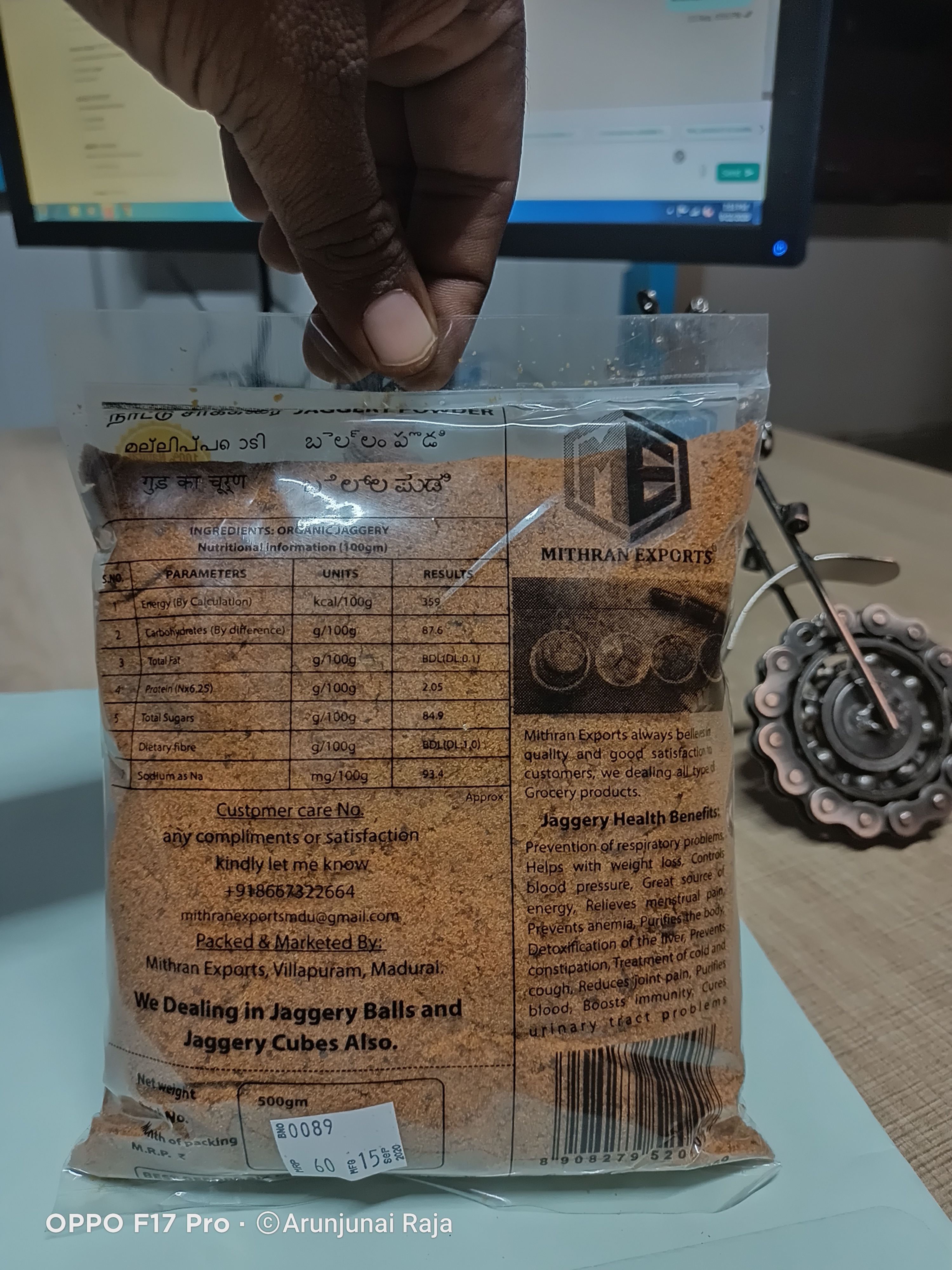 Organic Jaggery Powder - 30 Kg Pp Bag | Pure Jaggery, Natural Sweet Taste, 6 Months Shelf Life, Specialty Indian Cuisine