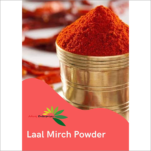लाल मिर्च पाउडर ग्रेड: खाना