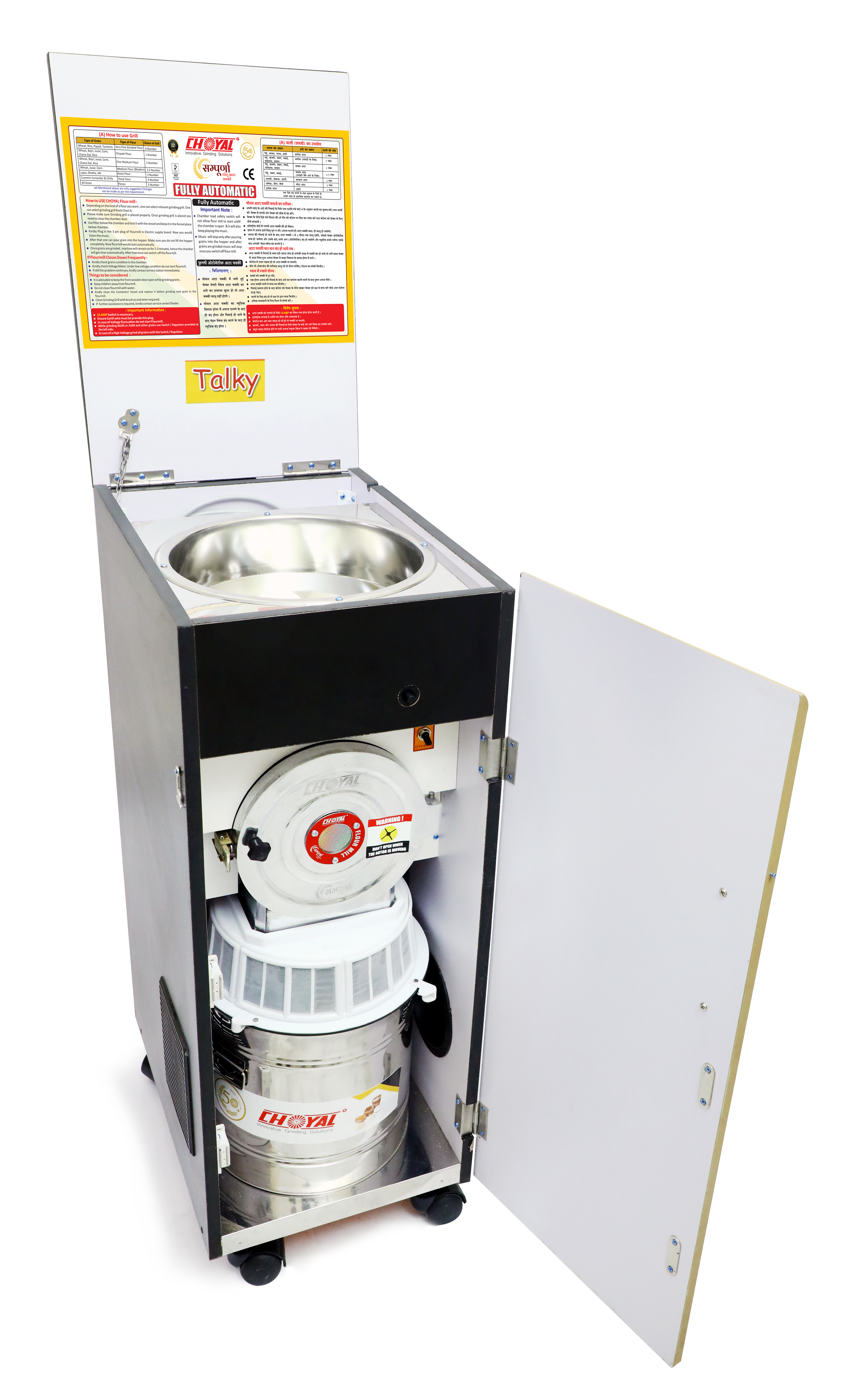 Sampoorna Prime Fully Automatic With Talky