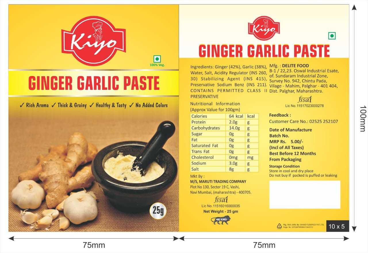 Ginger Garlic Paste - Color: Mild Yellow