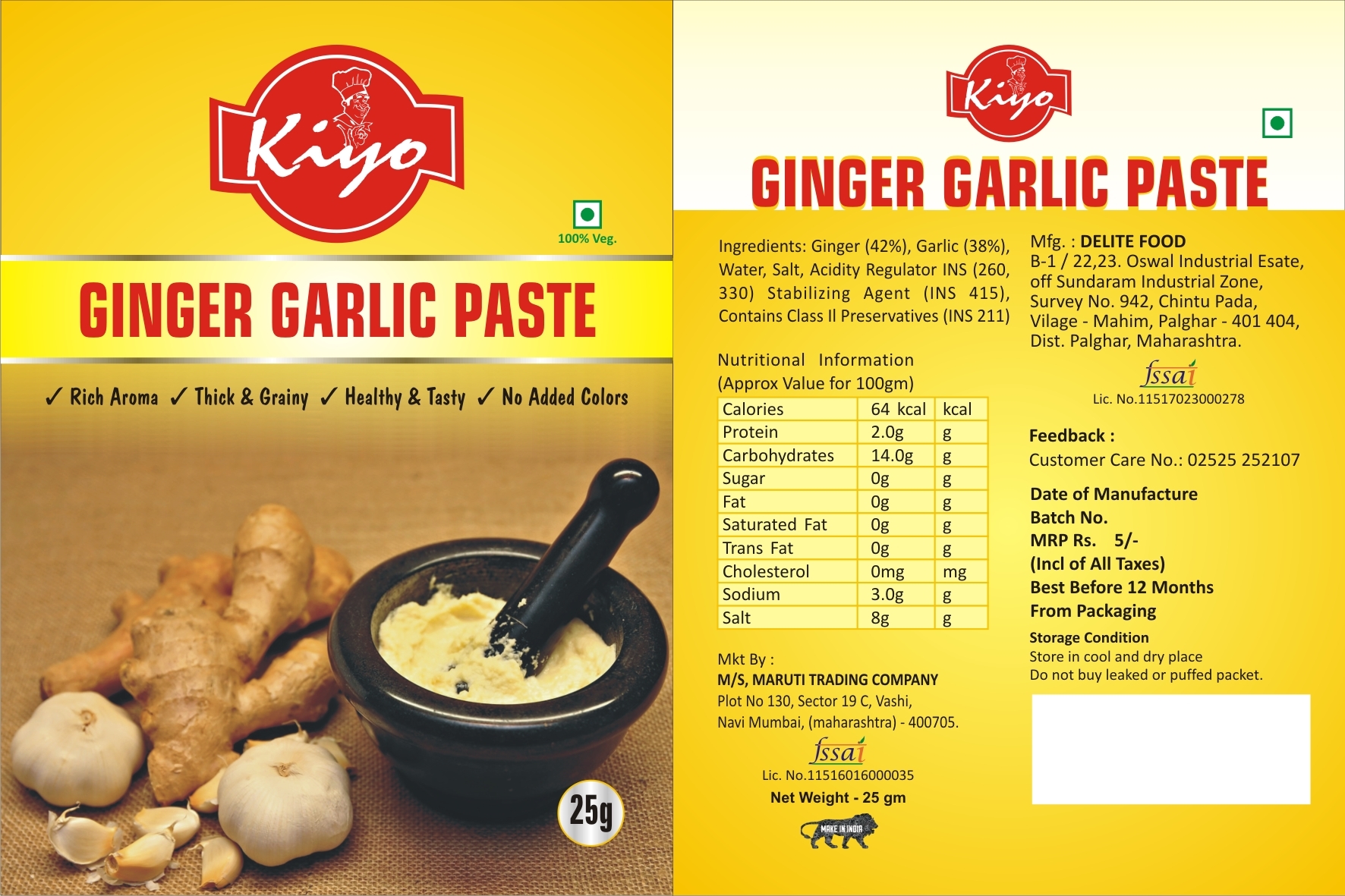 Ginger Garlic Paste - Color: Mild Yellow