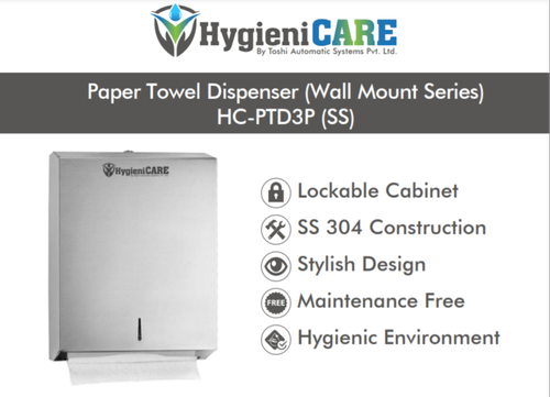 Paper Towel Dispensers (HC-PTD3P-SS)