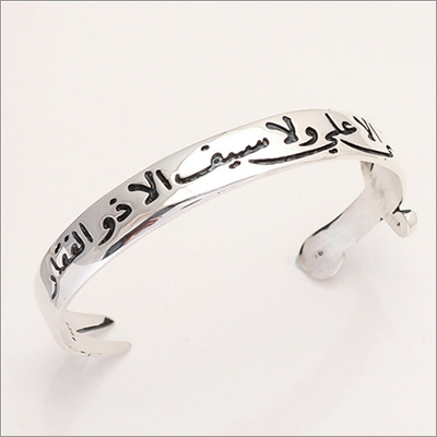 Sterling Silver Plain Arabic Talwar Kada Bracelet Gender: Women