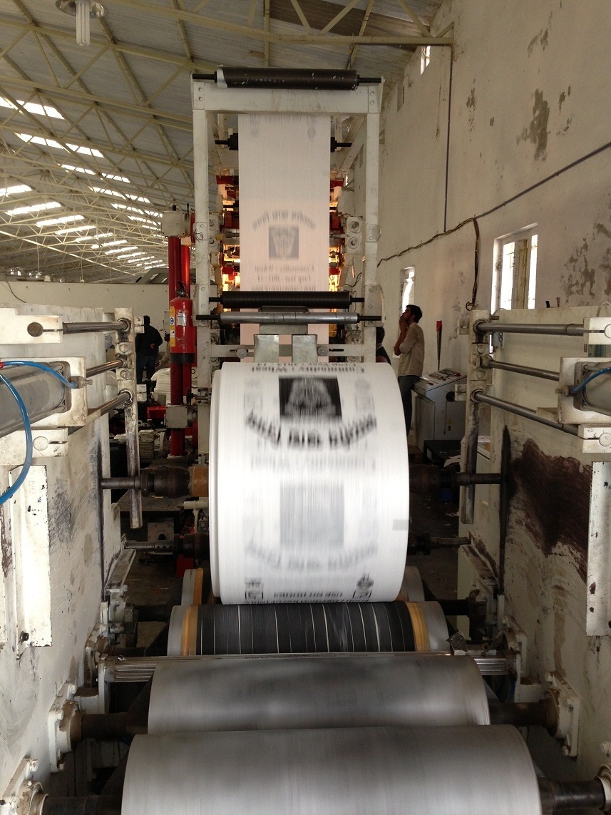 Customized Pp Fabric