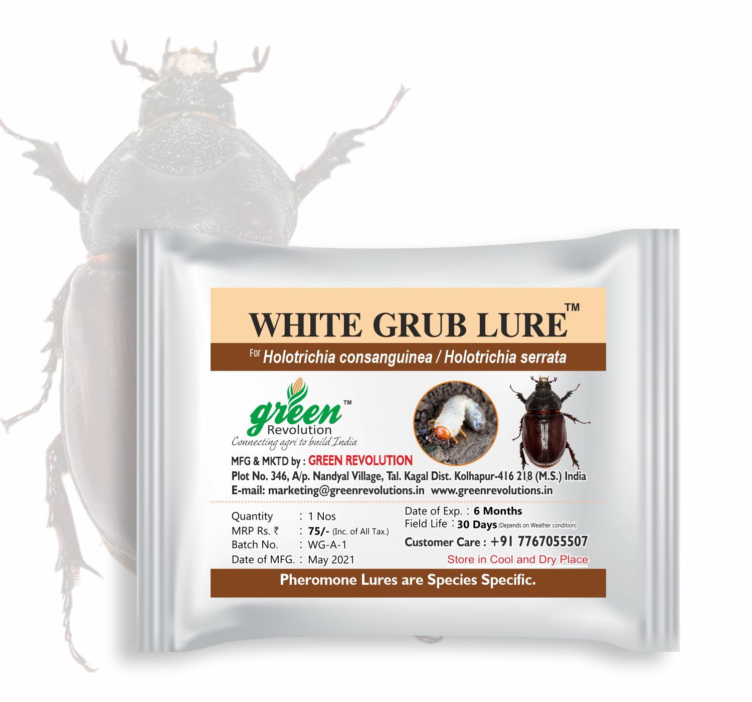 White Grub Lure Grade: Agricluture