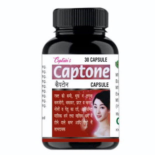 कैप्टोन कैप्सूल्स