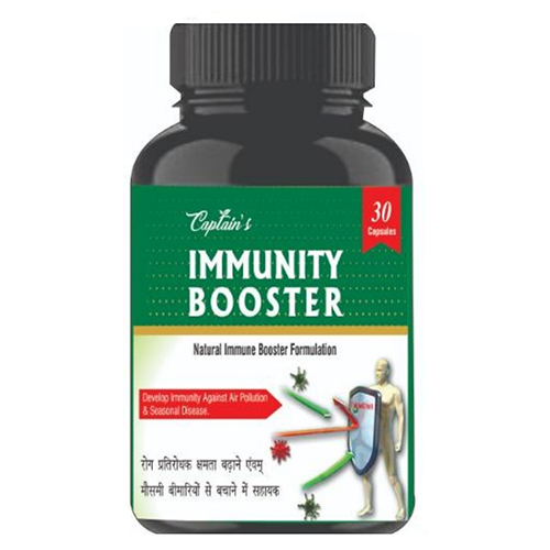 आयुर्वेदिक इम्यूनिटी बूस्टर कैप्सूल्स