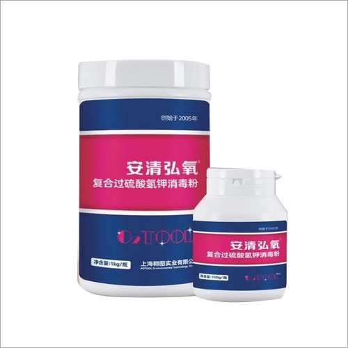 Anqing Hong Oxygen Disinfectant Application: Organic Synthesis