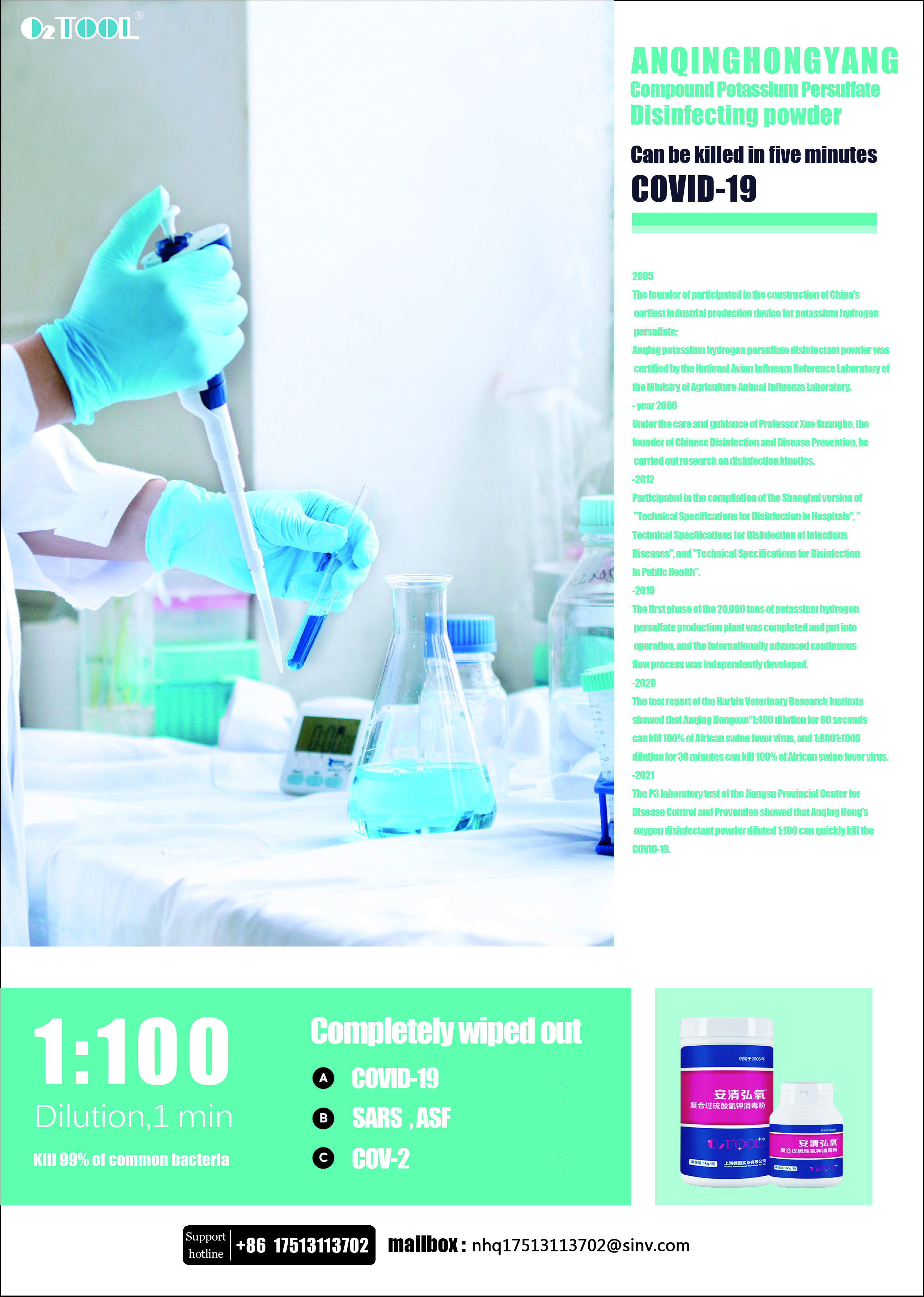 Compound Potassium Persulfate Disinfecting Powder Application: Organic Synthesis