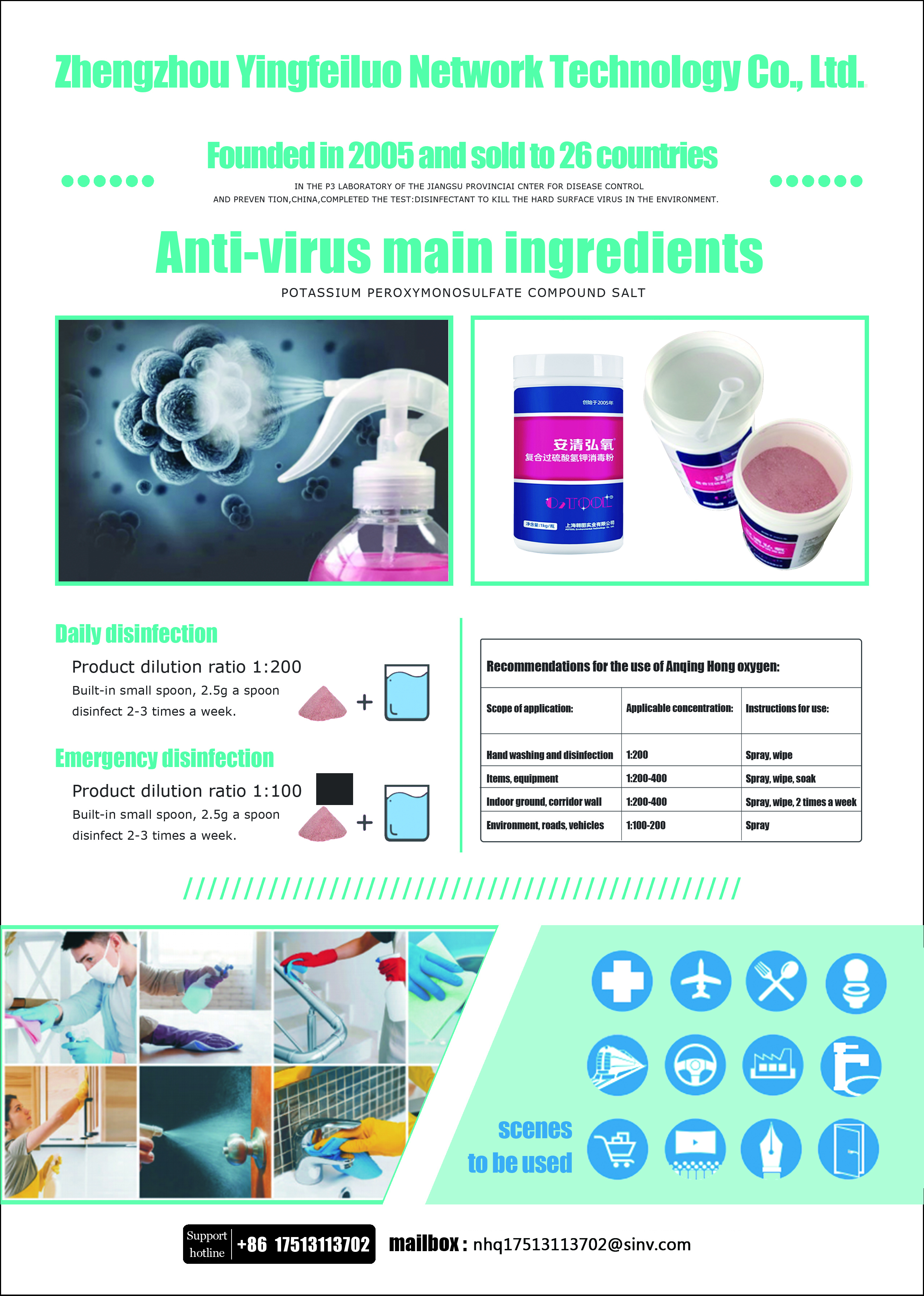 Compound Potassium Persulfate Disinfecting Powder Application: Organic Synthesis