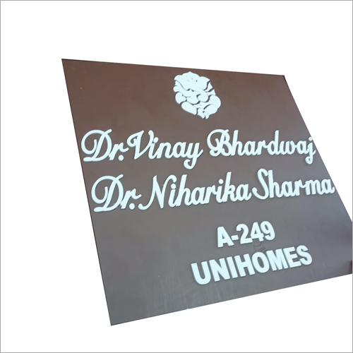 House Or Home Name Plates Application: Commercial