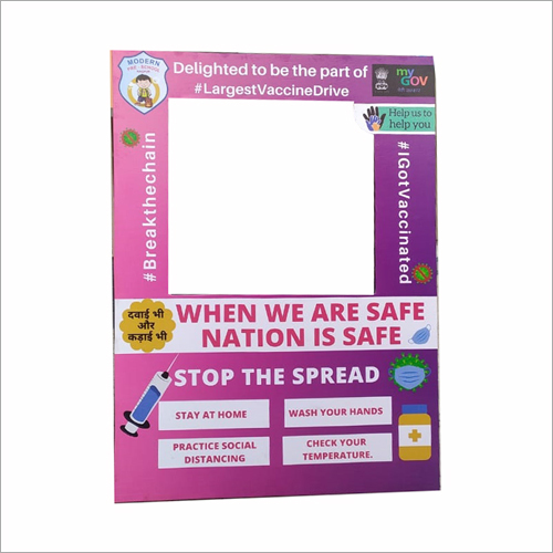 कोविड टीकाकरण सेल्फी बूथ