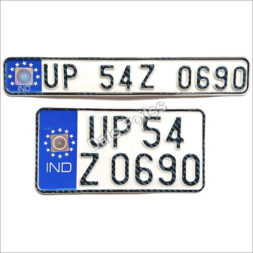 निजी नंबर प्लेट फोइल