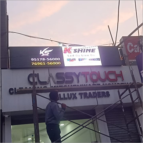 विज्ञापन एलईडी डिस्प्ले स्क्रीन