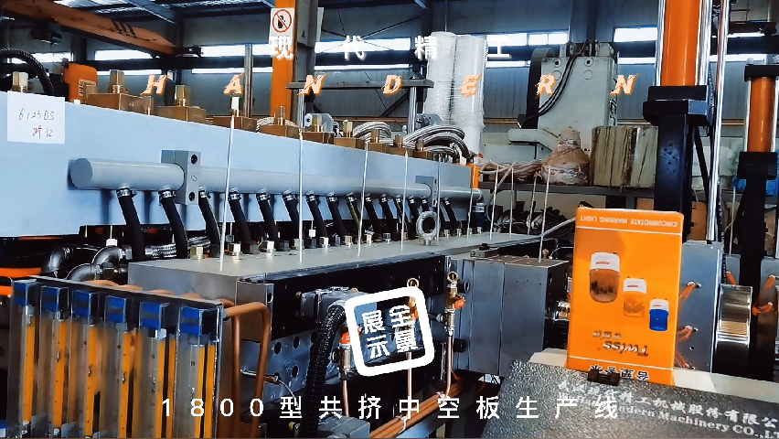 Hollow Plastic Sheet Making Machine Pp Twin Wall Sheet Hollow Plastic Sheet Making Machine Power Source: Electricity