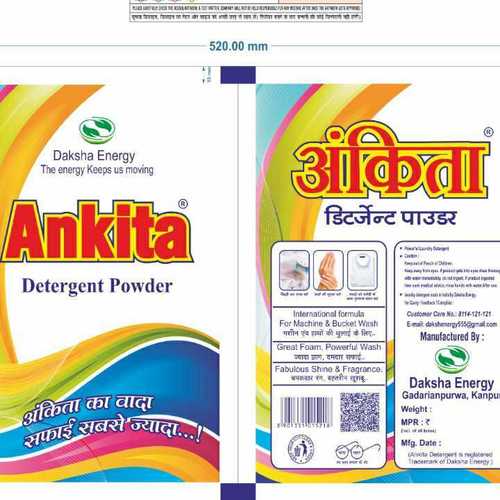 डिटर्जेंट पाउडर 3 किलो पैक