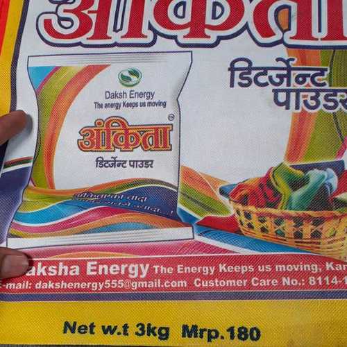 डिटर्जेंट पाउडर