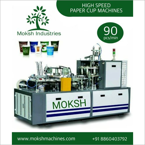 High Speed Disposable Paper Cup Making Machine Power: 3.5 Horsepower (Hp)
