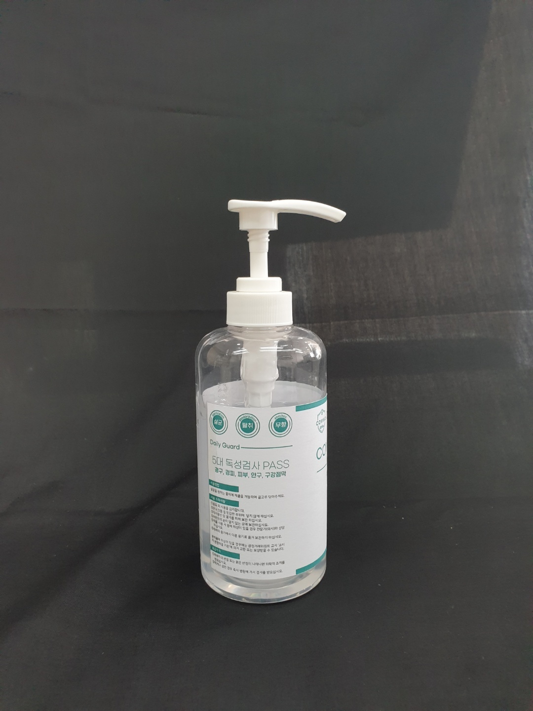 Disinfectant Wipes Daily Guard Hand Sanitizer