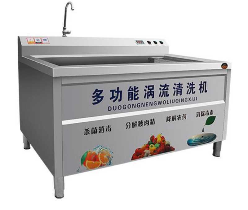 Automatic Cabbage Mustard Pakchoi Disinfection Washing Machine Ultrasonic Tangerine Washer Capacity: 200-250 Kg/hr