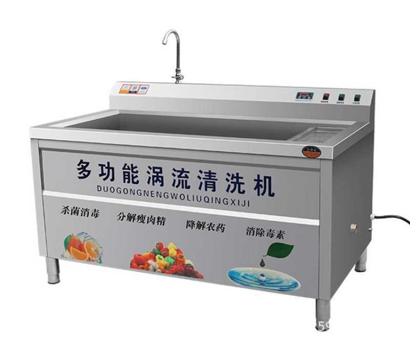 Automatic Cabbage Mustard Pakchoi Disinfection Washing Machine Ultrasonic Tangerine Washer Capacity: 200-250 Kg/hr