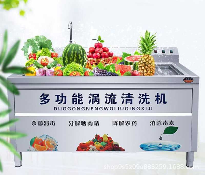 Automatic Cabbage Mustard Pakchoi Disinfection Washing Machine Ultrasonic Tangerine Washer Capacity: 200-250 Kg/hr