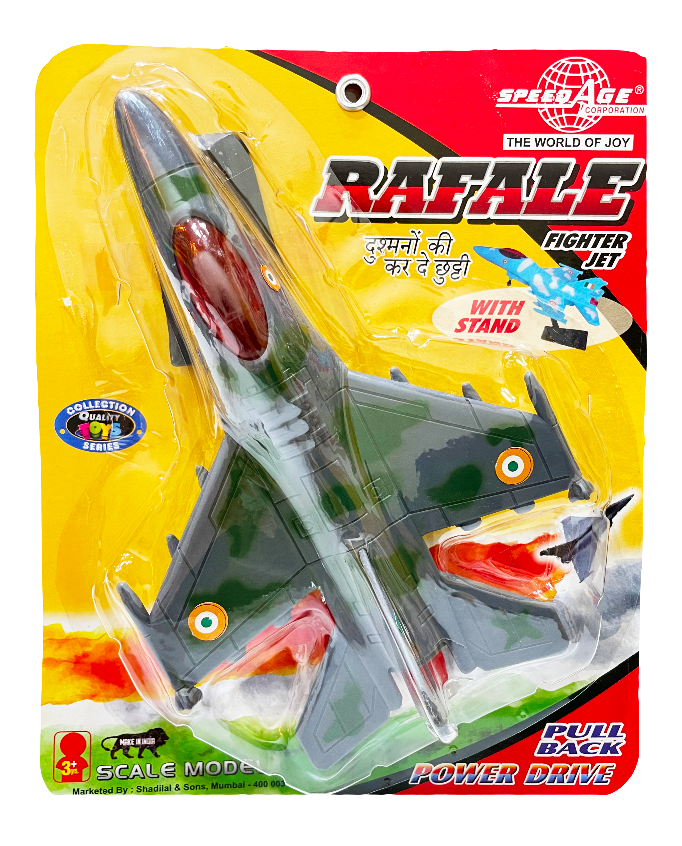 Assorted Rafale Jet