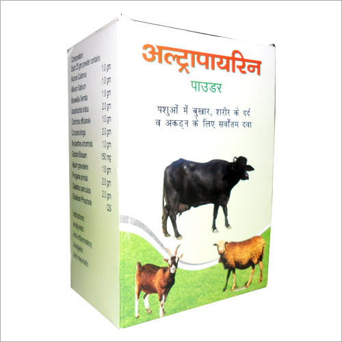 Animal Anti Inflammatory Herbal Powder