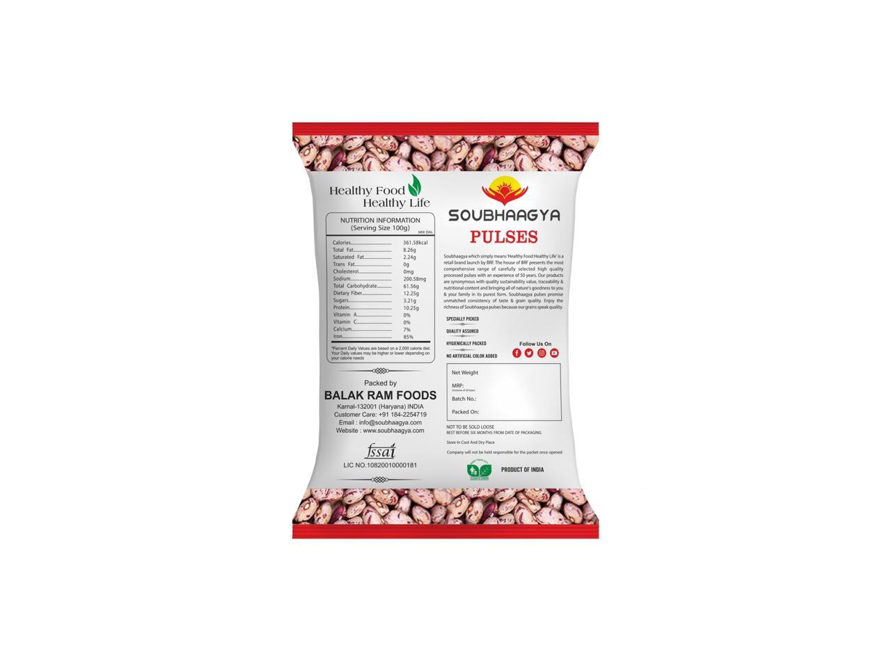 Soubhaagya Rajma Chitra