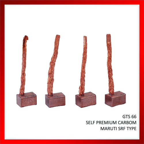 सेल्फ प्रीमियम कार्बन