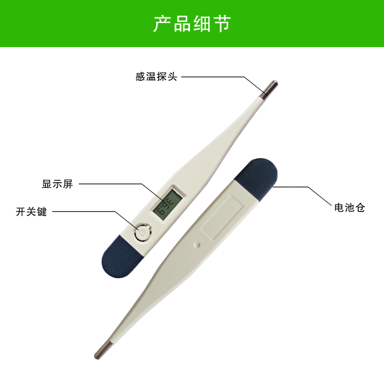 Electronic Thermometer - Plastic Material, Lightweight, White With Black Tip, Lcd Digital Display | Automatic, Ergonomic Design, Non-invasive Temperature Detection