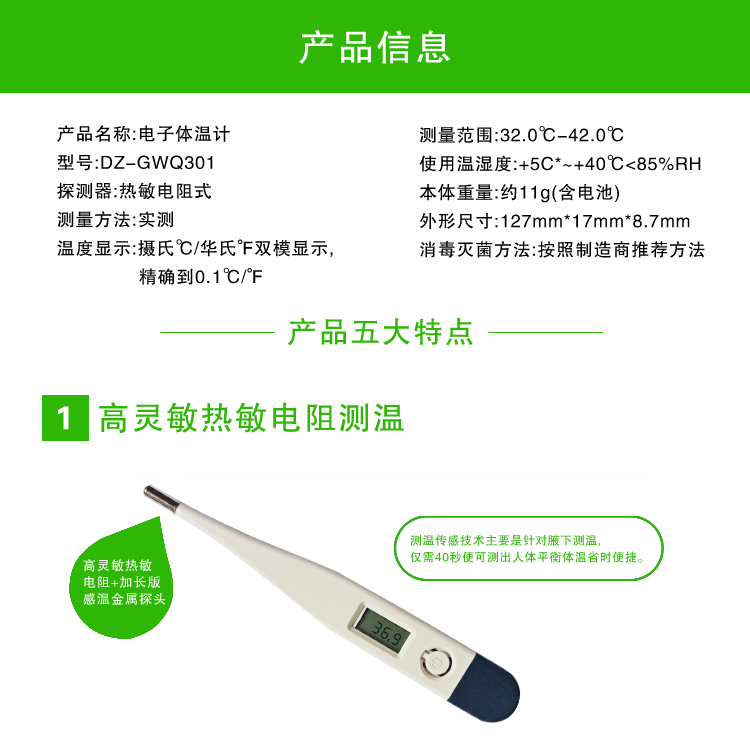Electronic Thermometer - Plastic Material, Lightweight, White With Black Tip, Lcd Digital Display | Automatic, Ergonomic Design, Non-invasive Temperature Detection