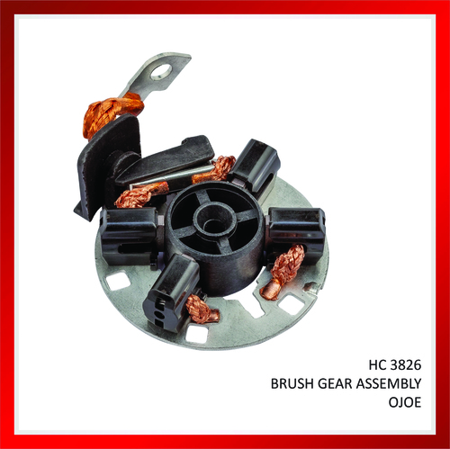 बुश गियर असेंबली